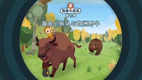 Octonauts Season 7 Episode 5 - Episode 5