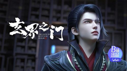 The Gate Of Mystical Realm Season 1 Episode 19 - Episode 19