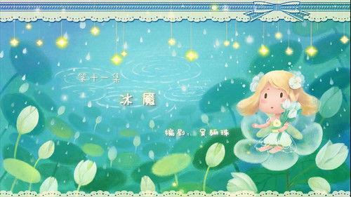 Flower Fairy Season 3 Episode 11 - Episode 11