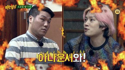 Men on a Mission Season 1 Episode 13 - Episode 13 (no guest)