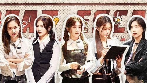 Great Escape: IP Encounter Season 1 Episode 3 - Episode 3