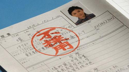 The Golden Piggy Season 1 Episode 1 - Episode 1