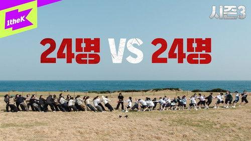 Badge War Season 3 Episode 3 - EP.3  Awakened Competitive Spirit