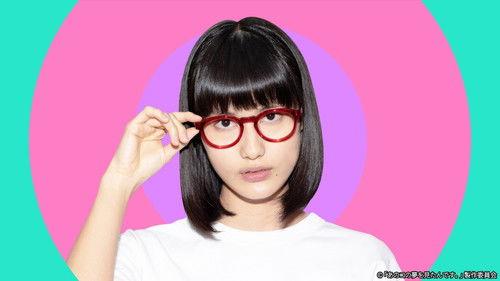 I Had a Dream of That Girl Season 1 Episode 12 - Episode 12