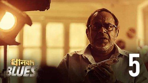 Dhanbad Blues Season 1 Episode 5 - Muhurat
