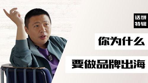 食贫道 Season 12 Episode 6 - Episode 6