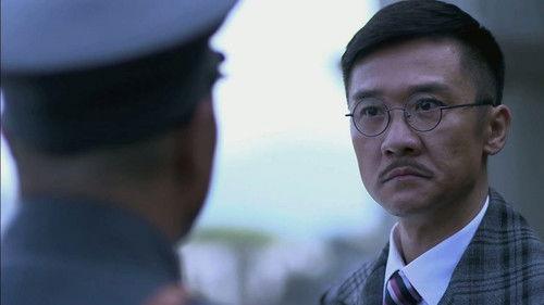 My Undercover Career Season 1 Episode 1 - Episode 1