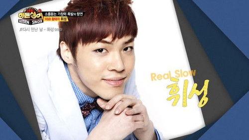 Hidden Singer Season 2 Episode 9 - Episode 9