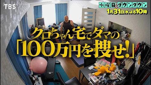 Wednesday Downtown Season 11 Episode 4 - Episode 4