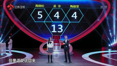 Super Brain Season 2 Episode 6 - Episode 6