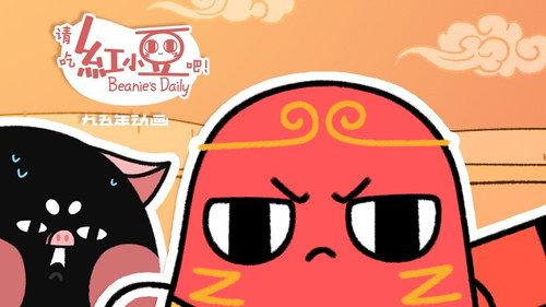 Beanie's Daily Season 4 Episode 9 - Episode 9