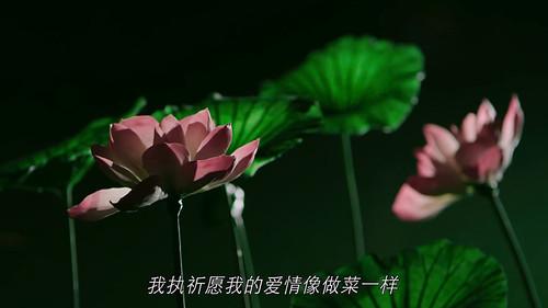 Chef Fang Season 2 Episode 13 - Episode 13