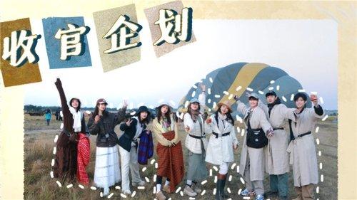 Divas Hit the Road Season 6 Episode 23 - EP14-2