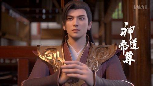 Divine Lord of the Heavens Season 1 Episode 11 - Episode 11