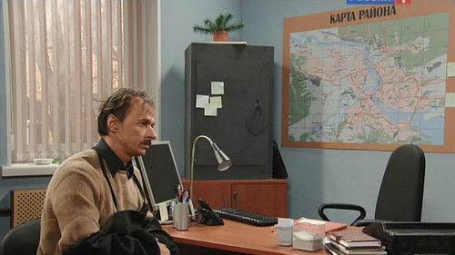 Secrecy of the Investigation Season 9 Episode 1 - Episode 1