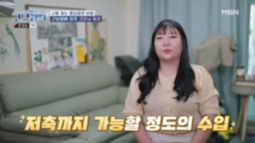 Teenage Parents Season 3 Episode 21 - Episode 21