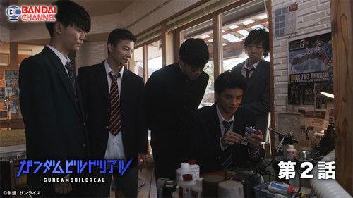 Gundam Build Real Season 1 Episode 2 - Episode 2: Wasted Treasure