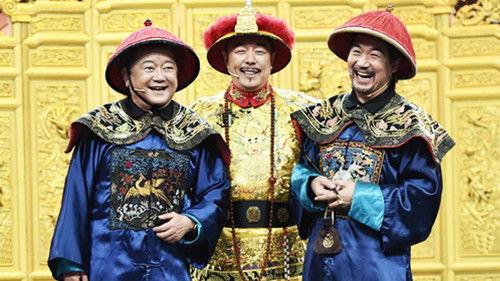 Trump Card Season 2 Episode 7 - Episode 7