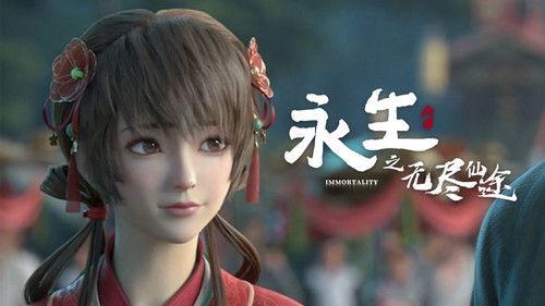 Immortality Season 1 Episode 4 - Episode 4