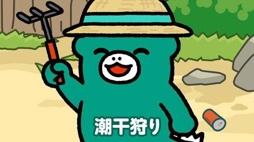 Chibi Godzilla Raids Again Season 1 Episode 12 - The War at Low Tide