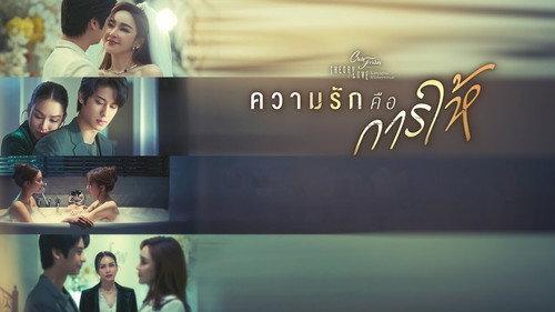 Club Friday Season 17 Episode 9 - The Gift of Love 1