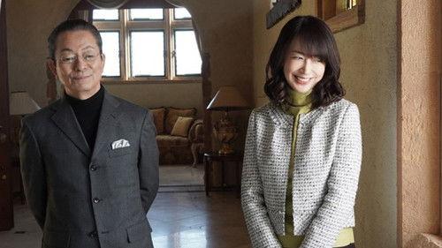 AIBOU: Tokyo Detective Duo Season 21 Episode 16 - Episode 16