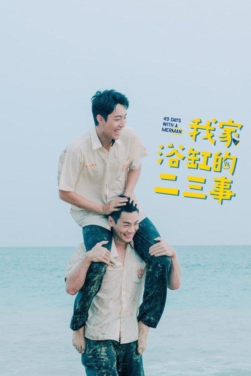 49 Days with a Merman poster
