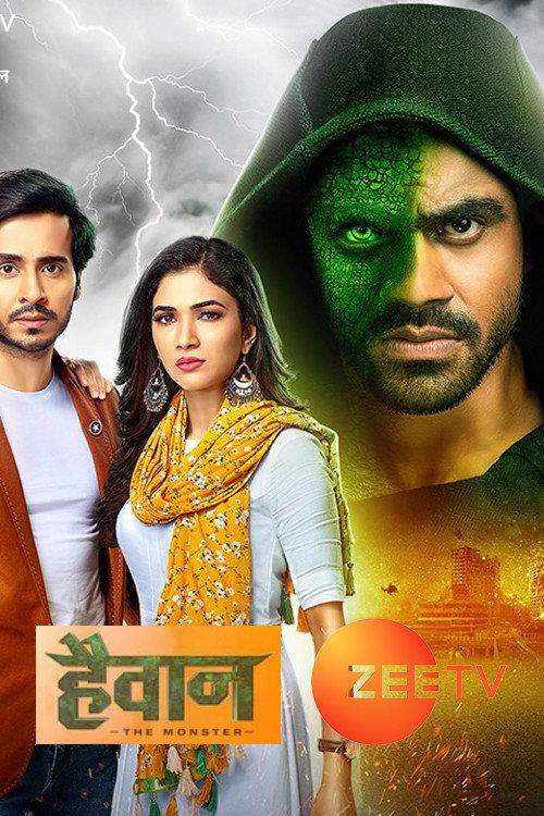 Haiwan - The Monster poster