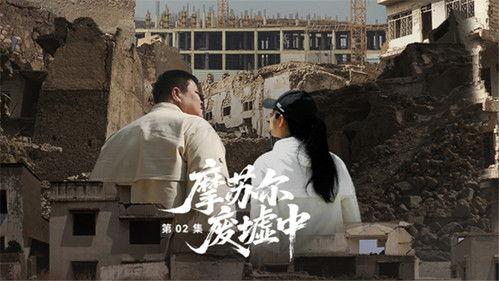 Poles of Earth · On the Road Season 10 Episode 2 - Episode 2