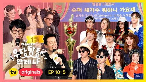 Antenna TV: Clumsy Antenna Season 1 Episode 24 - Episode 24