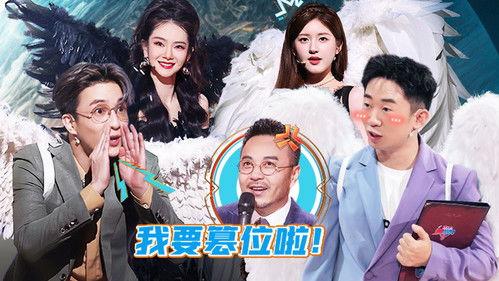 Mars Intelligence Agency Season 6 Episode 1 - Episode 1