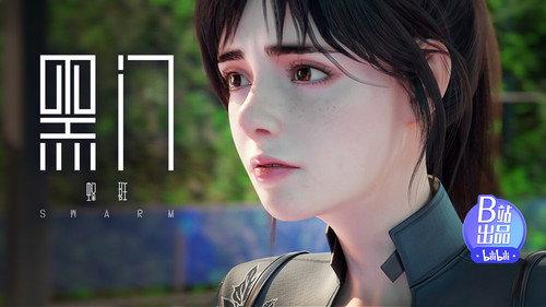 SWARM Season 1 Episode 9 - Episode 9