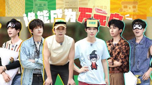 UP TO YOU Season 1 Episode 4 - Episode 4