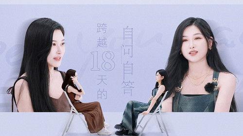 See You Again Season 3 Episode 24 - Episode 13-2