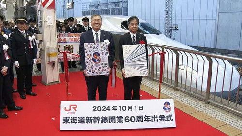 Japan Railway Journal Season 11 Episode 1 - Must-see Railway News: The Latter Half of 2024