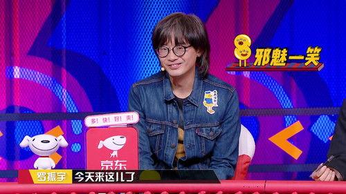 I Can I BB Season 6 Episode 6 - Episode 5 Part 1