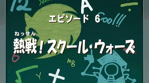 Sonic X Season 1 Episode 6 - Techno Teacher