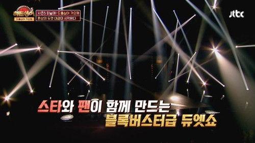 Hidden Singer Season 5 Episode 16 - Episode 16