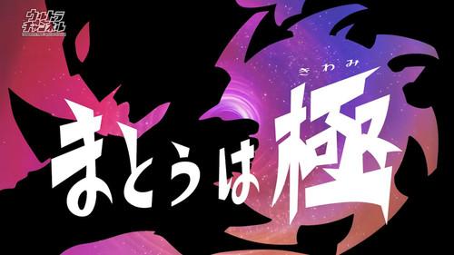 Background image for Enshrined by Extremity