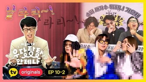 Antenna TV: Clumsy Antenna Season 1 Episode 21 - Episode 21