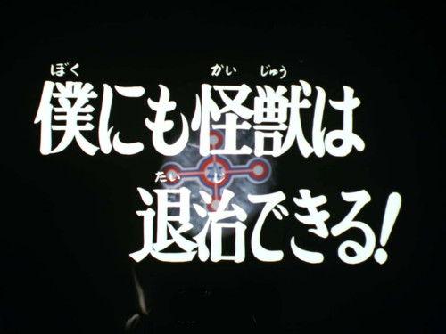 Ultraman Taro Season 1 Episode 26 - I Can Conquer Monsters Too!