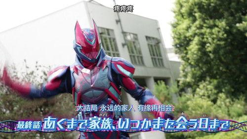 Kamen Rider Revice Season 1 Episode 50 - Episode 50