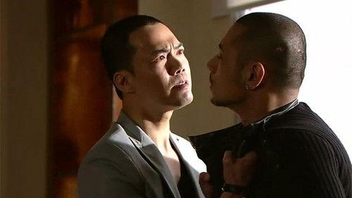 Emergency Unit Season 1 Episode 16 - Episode 16