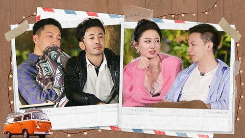 Go for Spring Season 1 Episode 13 - Episode 12