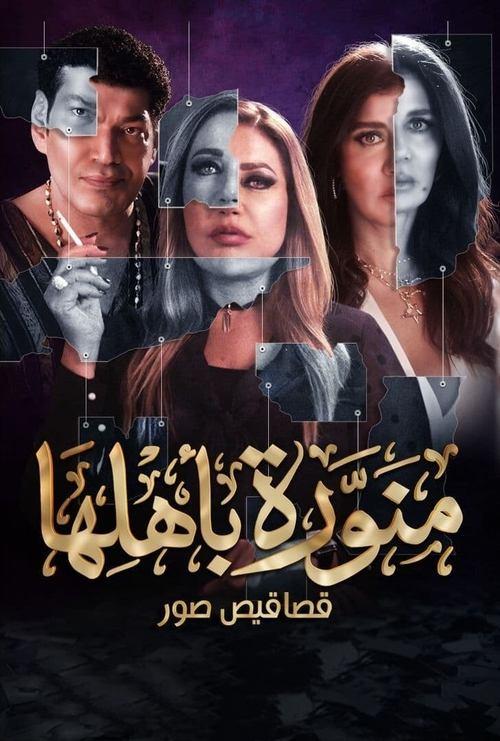 Welcome Home poster