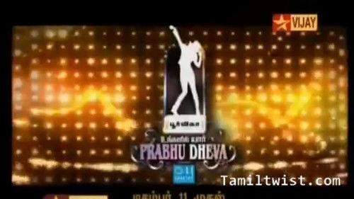 That's My Mama Season 1 Episode 17 - The Shakedown