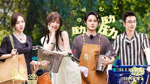 The Chinese Restaurant Season 8 Episode 2 - Episode 2