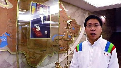 Big Big World Season 3 Episode 5 - Episode 5