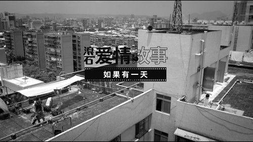 Rock Records in Love Season 1 Episode 10 - Episode 10