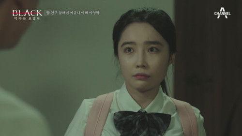 Black: I Saw the Devil Season 1 Episode 16 - Episode 16